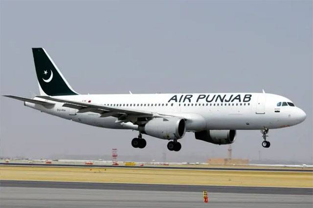 ایئر پنجاب کے بورڈ آف ڈائریکٹرز کا حکومت سے مراعات کا مطالبہ
