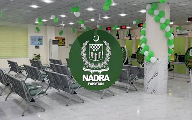  مٹھی :نئے نادرا رجسٹریشن سینٹر کا افتتاح
