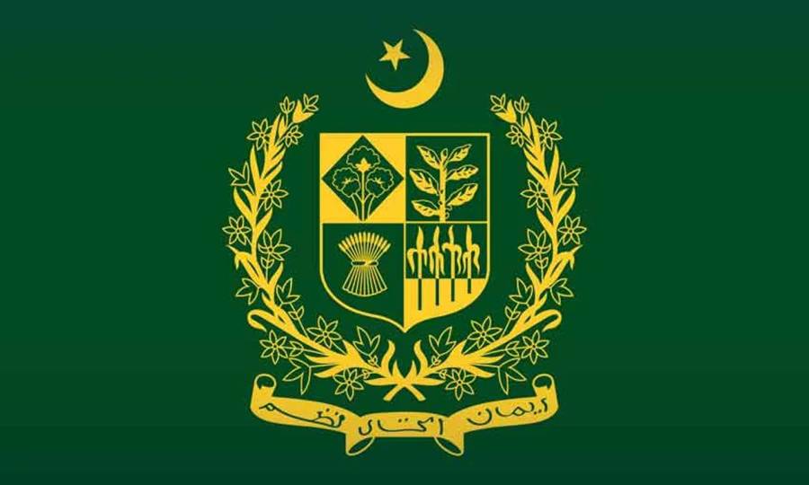 Pakistan Civil Service, New appointments, City42 