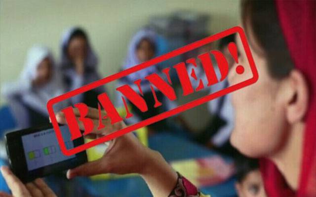 سرکاری و نجی سکولوں میں طلبہ کے موبائل فون پر پابندی نافذ