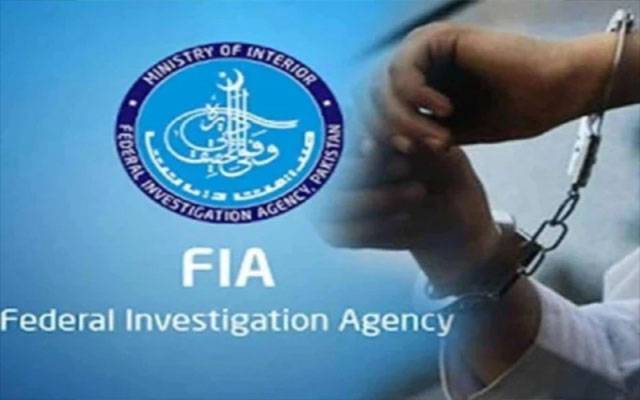 ایف آئی اے لاہور زون کا اشتہاریوں کے خلاف کریک ڈاؤن جاری