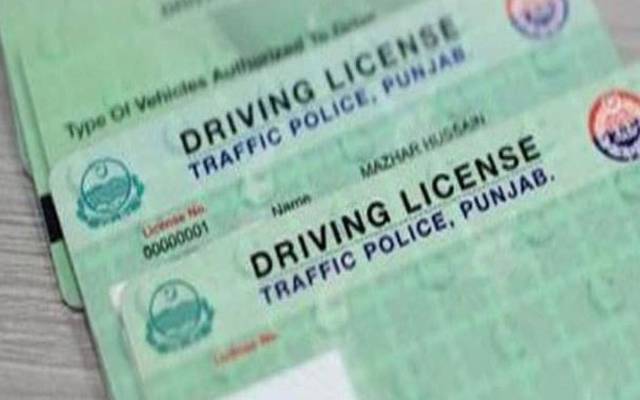 ڈرائیونگ لائسنس بنوانے کیلئے ٹیسٹ کا جدید طریقہ کار، اطلاق کب ہوگا؟
