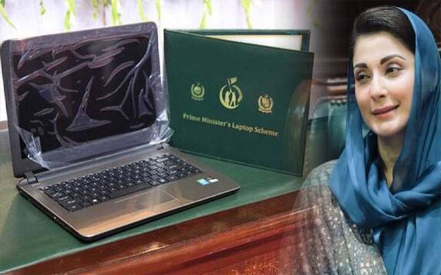  پنجاب لیپ ٹاپ سکیم: پرائیویٹ اداروں کے کوٹے میں اضافے کی تجویز پیش
