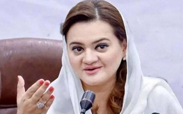 روایتی طریقے سے اینٹیں بنانے والے بھٹے ختم کئے جا رہے ہیں؛ مریم اورنگزیب