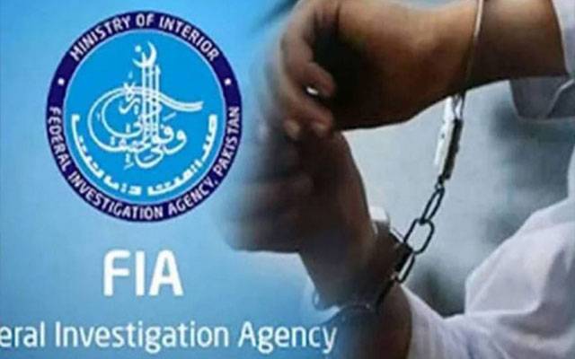 لاہور: حوالہ ہنڈی اور کاپی رائٹ کی خلاف ورزی میں 4 ملزمان گرفتار