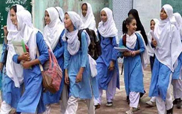 اب سکول صرف 2 گھنٹے کیلئے کھلیں گے