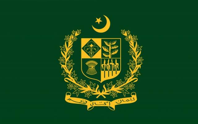 وفاق کے افسر کو گریڈ 22 کے عہدے پرپوسٹنگ مل گئی