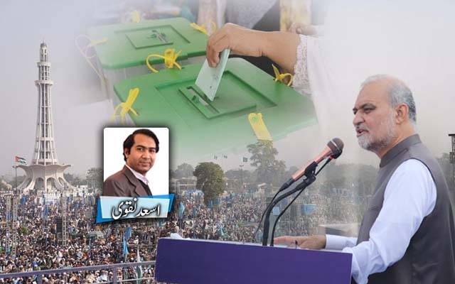 جماعت اسلامی کا کامیاب اجتماع ؛مگر خاموشی کیوں ؟