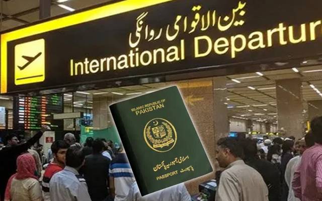 سب سے زیادہ پاکستانی کس بیرون ملک میں موجود ہیں؟ حیران کن انکشافات