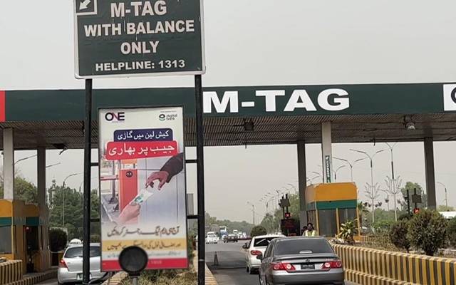 گاڑیوں کو ایم ٹیگ نہ لگوانے والوں کیلئے بری خبر 