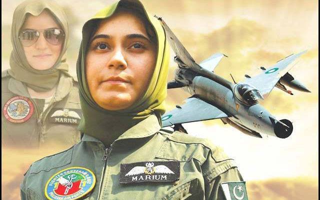 پہلی پاکستانی شہیدخاتون فائٹر پائلٹ مریم مختیار کی آج دسویں برسی