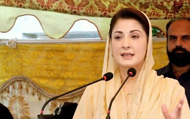الیکشن بیانیے سے نہیں کارکردگی سے جیتے جاتے ہیں: مریم نواز شریف