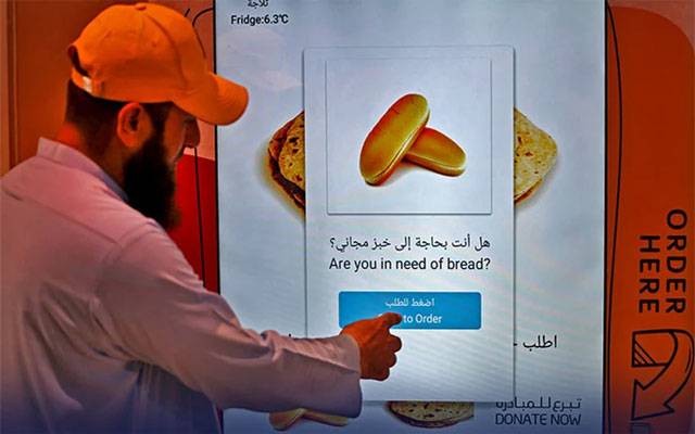 دبئی کی سڑکوں پر مفت کھانا فراہم کرنے والی مشینیں نصب