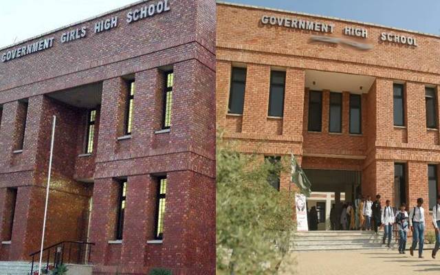 4 ہزار سرکاری اسکول نجی شعبے کے حوالے کرنے کا فیصلہ
