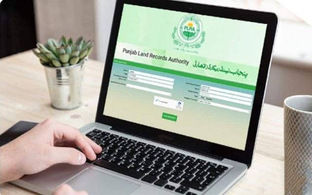 دفاتر کے چکر ختم! لینڈ ریکارڈ اب آن لائن چند لمحوں میں دستیاب