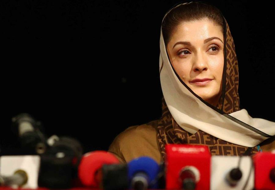 Punjabi Language, Punjabi Culture, Maryam Nawaz Sharif, City42 