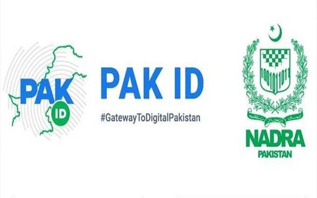 نادرا نے نئی سہولت متعارف کروا دی، سرٹیفکیٹ گھر بیٹھے حاصل کریں