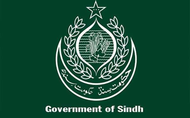 سندھ حکومت کاوفات پانے والے ملازمین کی اولاد کو ملازمتیں دینے کا فیصلہ