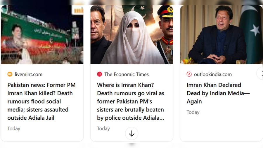 Imran Khan, Adiala Jail, City42 Indian Media , Times of Afghanistan 