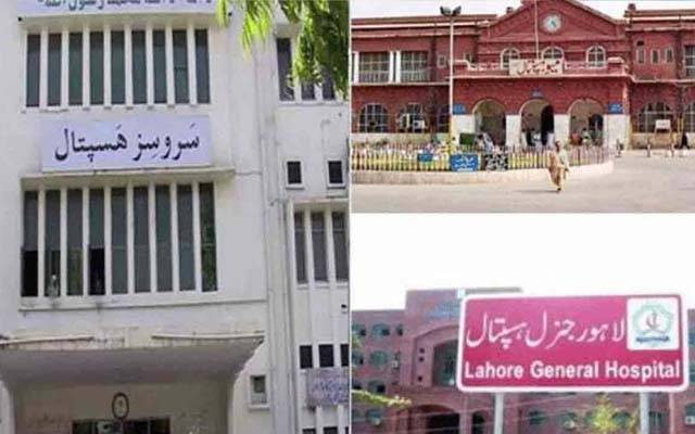 محکمہ سپیشلائزڈ ہیلتھ ٹیچنگ ہسپتالوں میں آؤٹ ڈور کے اوقات کار پر عملدرآمد میں ناکام