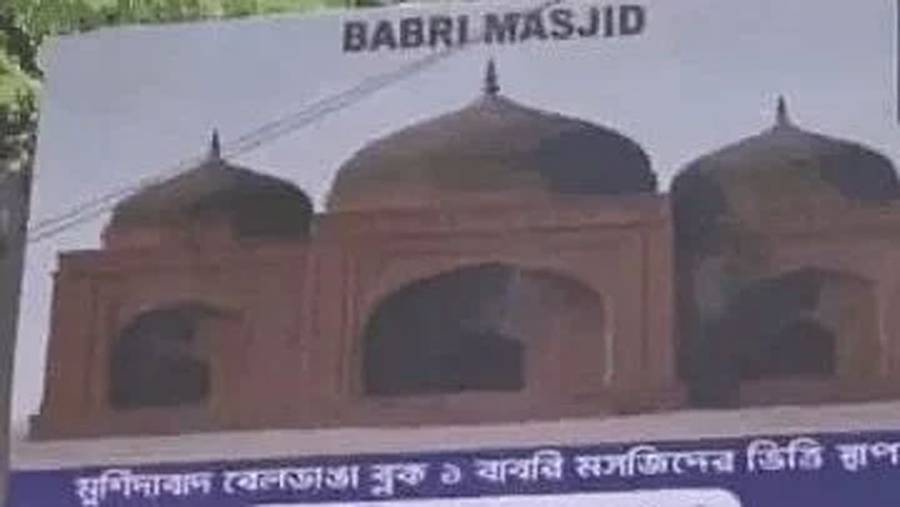 Babari Mosque, Humayon Kabir, West Bengal, Murshadabad, Historical mosque, Ram Mandir 