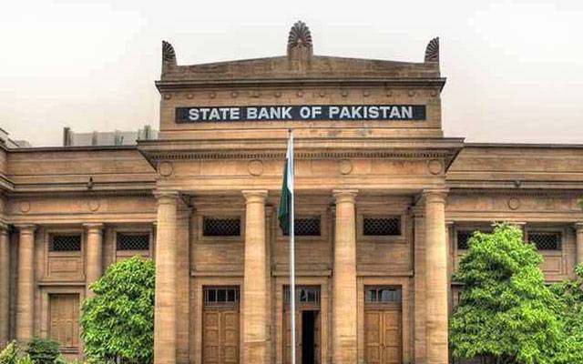 کراچی؛ سرکاری ڈیوٹیز اور ٹیکس وصولی کیلئے بینک اوقات میں توسیع