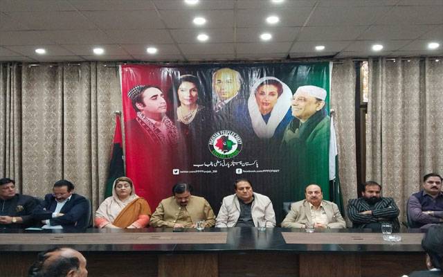 پیپلز پارٹی کا 58 واں یومِ تاسیس، ملک بھر میں ضلعی سطح پر جلسوں کا اعلان