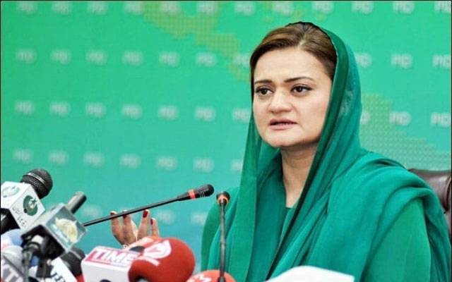  سموگ اس سال کم ترین سطح پرہے: مریم اورنگزیب