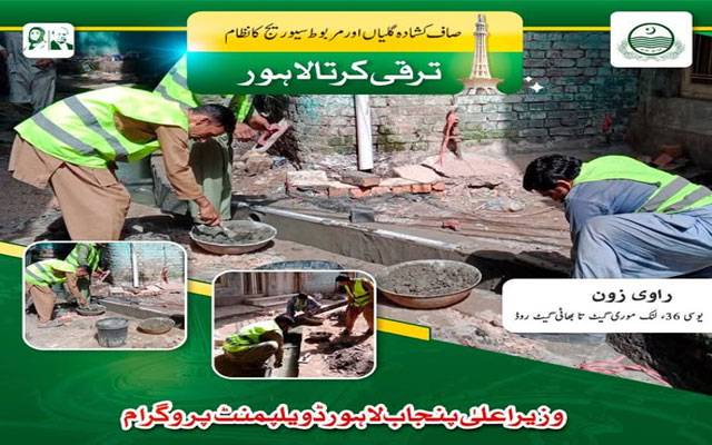  لاہورڈویلپمنٹ پروگرام کےفیز2 پر کام تیزی سے جاری 