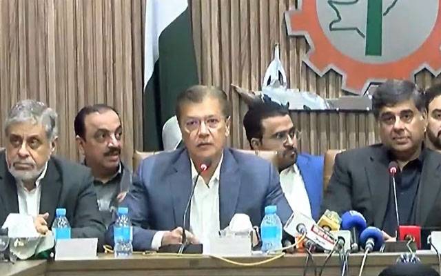 ملکی معاشی حالات کو بہتر بنانے کیلئے یوبی جی اور بی ایم پی کو اکٹھا کرنے کا فیصلہ کیا; گوہر اعجاز 