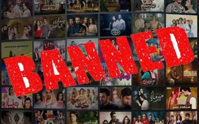 بھارت میں نیٹ فلکس نے پاکستانی مواد پر پابندی لگا دی