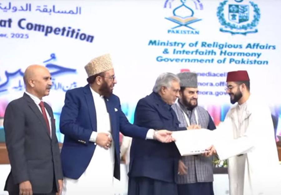 Ishaq Dar, Husan e Qiraat, City42 