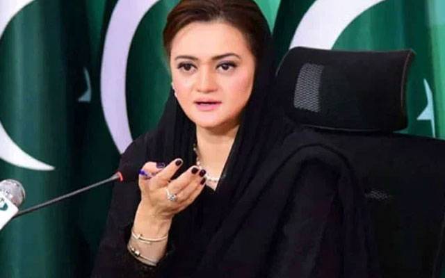 خیبر پختونخوا کے لوگ، کھنڈر ہسپتال اور سکول وزیراعلیٰ خیبرپختونخوا کے منتظر ہیں؛ مریم اورنگزیب