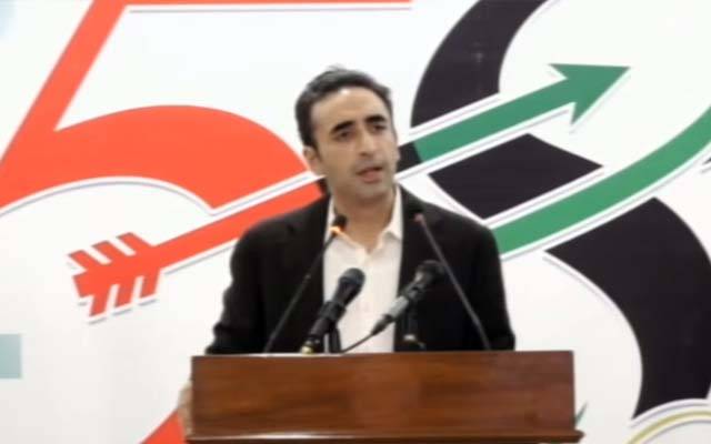 پیپلز پارٹی کا یوم تاسیس : آئینی ترامیم آئینی عدالت کا قیام پیپلز پارٹی کا کارنامہ ہے ؛ بلاول بھٹو