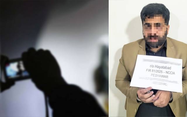  خواتین کی خفیہ ویڈیوز بنانے والا ہسپتال کا سی سی ٹی وی آپریٹر گرفتار