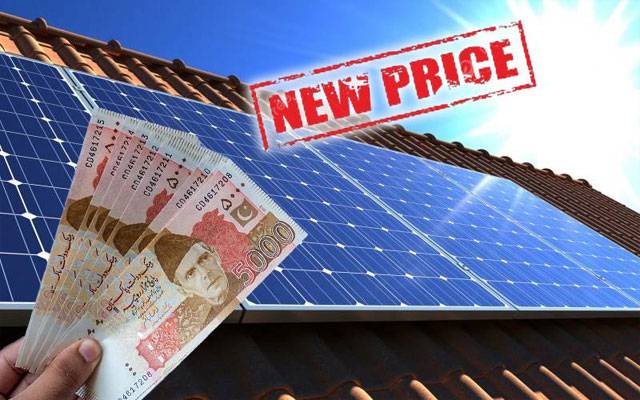 عوام کیلئے بڑی خوشخبری،سولر پینلز کی قیمتوں میں حیران کن کمی