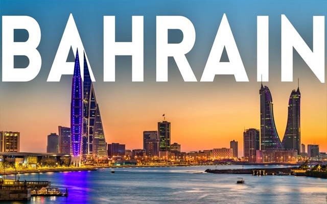 بحرین میں مستقل رہائش حاصل کریں، آسان شرائط سامنے آگئیں