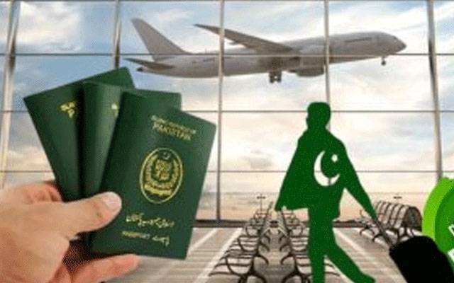 بیرون ملک سفر کرنے والے شہریوں کیلئے بڑی سہولت 