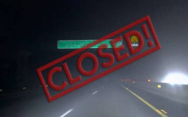 شدید دھند کے باعث موٹروے ایم ون بند 