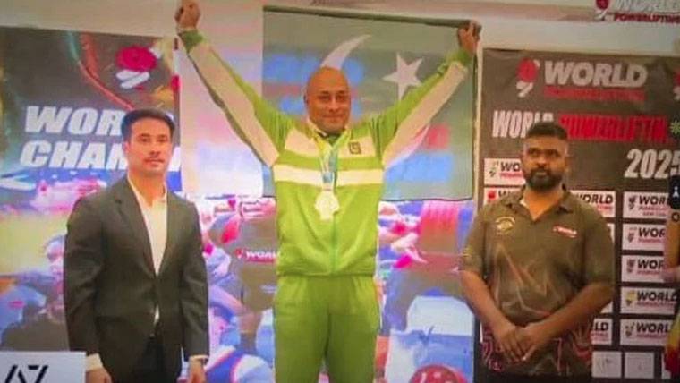 ورلڈ پاور لفٹنگ چیمپئن شپ، گولڈ میڈل حسنین رضا کے نام