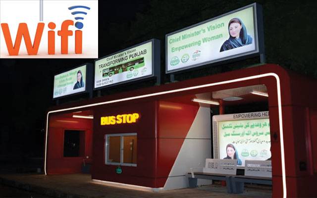 لاہوریوں کیلئے خوشخبری, بس اسٹاپس پر مفت وائے فائی سروس کا آغاز