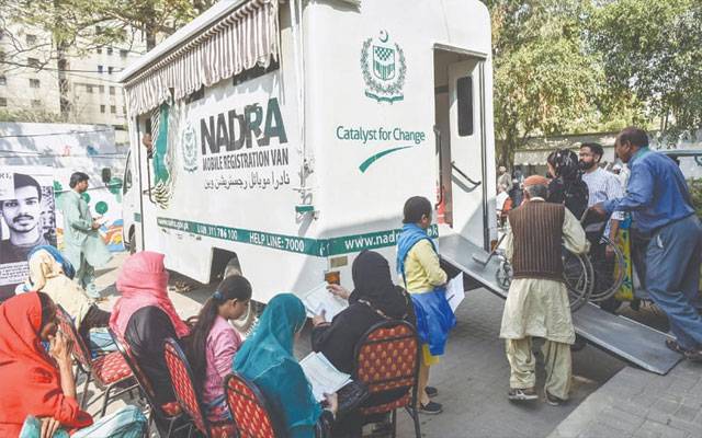 نادرا کی جانب سے معذور افراد کی سہولت کے لیے اہم اعلان