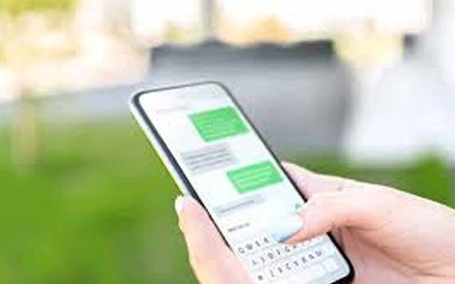 اب باسز اپنے ملازمین کے میسجز پڑھ سکیں گے