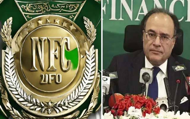 گیارہویں قومی مالیاتی کمیشن (این ایف سی) کا اجلاس کل ہو گا