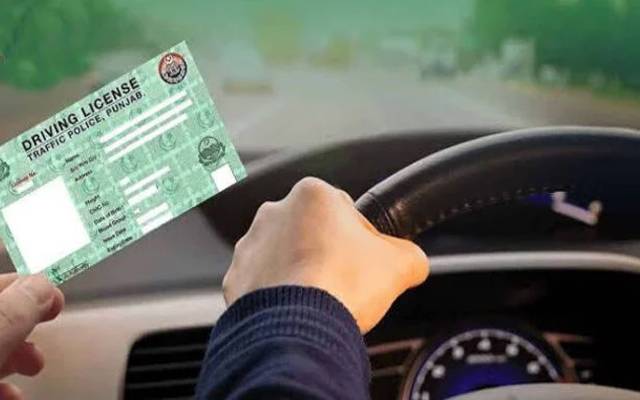  ٹریفک قوانین میں سختی، ڈرائیونگ لائسنس بنوانے والوں کیلئے پریشان کن خبر