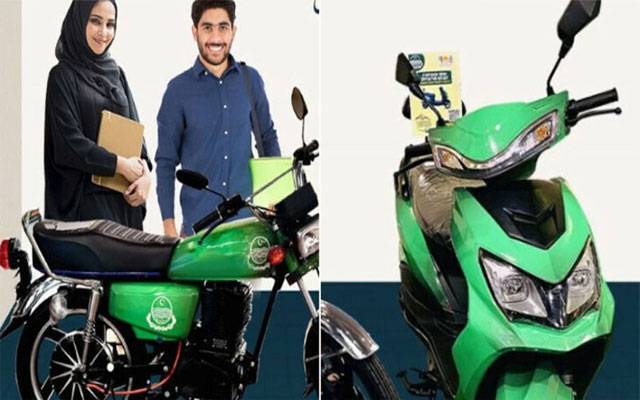 پنجاب : بغیرسود بائیک سکیم میں شامل طلباء کے لیے خصوصی قرعہ اندازی انعامی مہم کا آغاز 