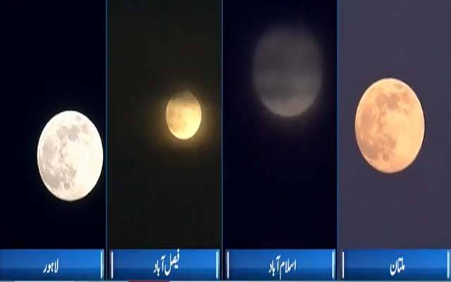 ملک بھر میں 2025 کے آخر ی سپر مون کا نظارہ 
