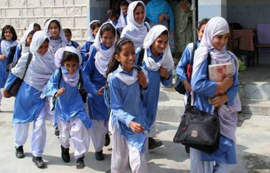  اسکولوں میں موسم سرما کی تعطیلات کا اعلان