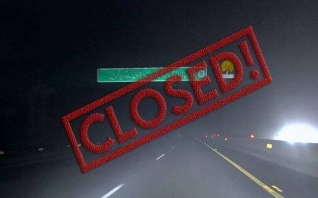 شدید دھند کے باعث موٹروے ایم ون بند