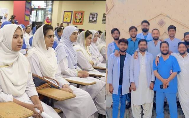  پنجاب کے سرکاری نرسنگ کالجوں میں داخلے کب شروع؟ کونسے امیدوار اہل ہونگے؟